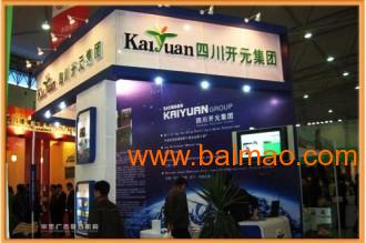 成都豐靈廣告 物美價廉的展覽展示用品生產與設計專家