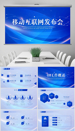 精準(zhǔn)觸達(dá)，高效轉(zhuǎn)化——專業(yè)廣告發(fā)布全流程解析