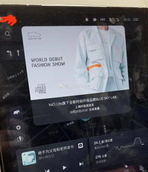 機(jī)械周報(bào) 理想汽車加速布局，杜卡迪新作登場(chǎng)，華為“鴻車”商標(biāo)引猜想